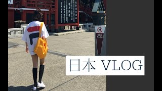 日本VLOG｜和男朋友去东京旅行啦｜带你打卡东京米其林、网红美食