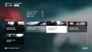 [BF4]ともみんごの多国籍でラグいBF4