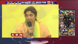 Rajahmundry TDP MP Candidate Maganti Roopa Speeds up Polls Campaign | ABN Telugu