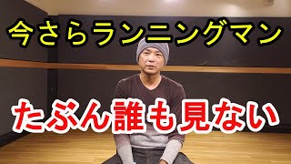 【旧・ランニングマン/HIPHOP】改訂版は解説欄より#改訂版は解説欄より#お家でダンス　【the Running Man】Hip Hop Dance Tutorial