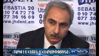 ԵՏՄ-ն եւ Եվրամիությունը չարիք են  Հայաստանի համար