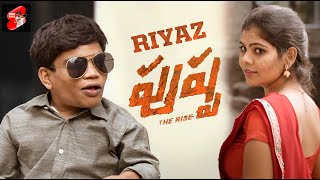 RIYAZ'S "' PUSHPA " - The Rise 🔥  || RIYAZ LATEST VIDEO || RING RIYAZ SHORTS