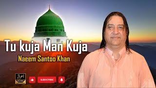 Tu Kuja Man Kuja By Shehzad Santoo Khan Qawwal 2021