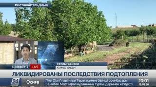 Жители затопленного в Шымкенте микрорайона возвращаются в свои дома