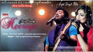 Heeriye❤️...Lyrics Song By| Arijit Singh, Shreya Ghoshal|#ArijitSingh​ #HimeshReshammiya​,
