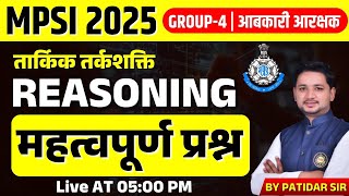 MiX Question, REASONING | MPSI | GROUP-4 | आबकारी आरक्षक | MPSI 2025 | MPSI VACANCY 2025