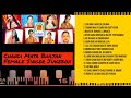 Chandi Mata Bhajan Hit Collection (Female Jukebox) || Dogri Geet || GMC Music || Dogri Bhakti Geet