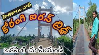 korangi iron bridge ThalaaRevu  [Kakinada Jilla]