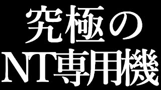 【ガンダム】宿敵との決着をつけるべく、最後の戦闘に挑む究極のNT専用機。異端かつ極端な発想から生まれた、異才が開発したモビルスーツとは・・・【機動戦士ガンダム考察】