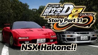 Initial D 8 Story Mode S Grade 超一流 Part 30 Team Spiral Arc Finale English Cc