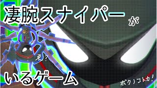 【#コンパス 】のんびりバグドとイレギュラー侵入計画6