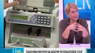 Live με την Αντιγόνη: Ανάσα για τους αγρότες και οι φετινές επιδοτήσεις