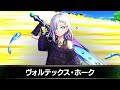 【グランドサマナーズ】新ユニット『ヴァレリー cv. 日向未南』登場！【グラサマ】