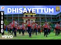 Pattalam - Dhisayettum Video | Jassie Gift | Nadhiya