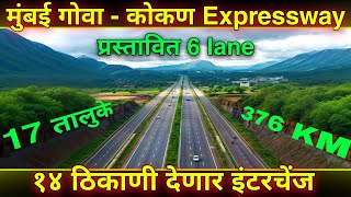 Mumbai To Goa Kokan Expressway Update | Kokan Express Highway Information In Marathi | Maharashtra |