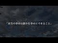 ※限定公開※龍神が教えてくれた「今願いを叶える方法」｜八大龍王　竹島　八百富神社