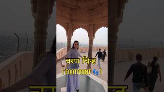 Ep 40 || Shri Krishna REAL FOOTPRINTS In Nandgaon 😲| #shorts #nandgaon #viral