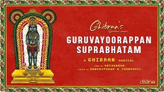 Ghibran's Spritual Series | Guruvayoorappan Suprabhatam | Saisharan | Kanchipuram K Thangavel