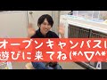 【ペット豆知識】うさぎについての豆知識♪【wan 国際ペットワールド専門学校 新潟】