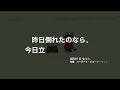 フリーbgm × 偉人の名言【4時間耐久 ナディア・ブーランジェ 雑談 ゲーム実況 配信 作業用 hip hop おしゃれ カフェ チル リラックス】ncm ncs