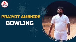 PRAJYOT AMBHIRE | BOWLING | POLICE PARIVAR CHASHAK 2024