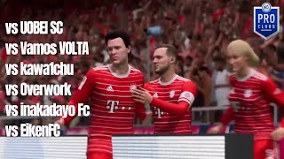 【FIFA23】2月13日【プロクラブ】