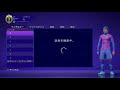 ＃８６【参加型】fifa21 プロクラブ 　お気軽に参加くださ～い！　初見・初心者さん大歓迎！！