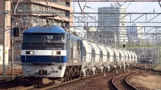 JR貨物 EF210-128 貨物列車(5580レ 桃太郎 ホキ1000 白ホキ 炭カル)東海道線 熱田駅