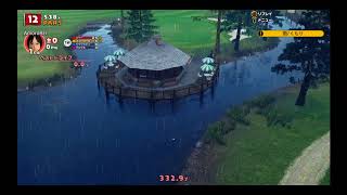 New みんなのGOLF®_コンドル 雨アルピナフォレスト12H バックティ