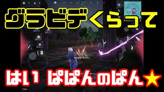 【FF7FS】１位になれない…シルバーコレクターのワイ パート１【ファイナルファンタジーファーストソルジャー】【FINAL FANTASY VII THE FIRST SOLDIER】