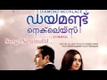 Nenjinullil | Diamond Necklace | Sanjeev T | Vidyasagar | Rafeeq Ahmed