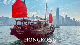 🇭🇰A stroll through Hong Kong, the Pearl of the Orient, a blend of prosperity and diverse charm4K HDR