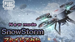 PUBGモバイル New mode snowstorm プレイしてみた！