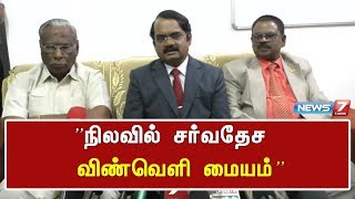 ”நிலவில் சர்வதேச விண்வெளி மையம்”:மயில்சாமி அண்ணாதுரை