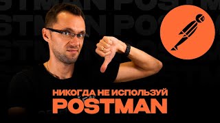 14 - Postman vs jest + supertest (e2e, тестирование api) / Backend - Путь Самурая / Уроки по Backend