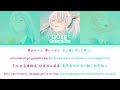 泥中に咲く deichuu ni saku — 宵崎奏 x 晓山瑞希 x 初音未来 歌词分配 中字