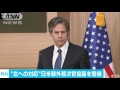 北朝鮮の対応巡り　日米韓の外務次官が東京で協議へ 16 10 21