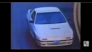 【MAZDA｜TVCM】「美しく人生を駆け抜けるために。」SAVANNA RX-7 FC（マツダ  サバンナ CM 30秒）1986年