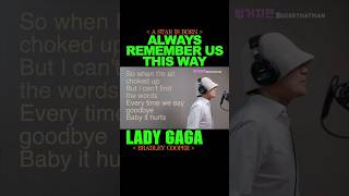 레이디 가가(Lady Gaga) - Always Remember Us This Way / 영화 '스타이즈본(A Star Is Born)' OST / 최신팝송 커버곡