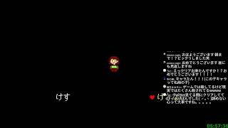 undertale 3周目 Gルート 殺戮エンド