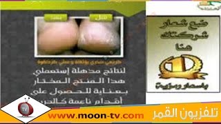 تردد قناة اعلان الاولى 1st Advertisment على النايل سات