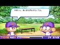 【生放送】【サクセス実況】パワプロ2011　アンドロメダ学園　最高の投手を作ろう！！