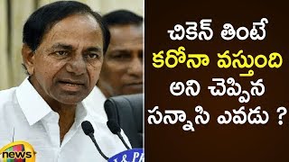 CM KCR Question To Media Over Spreading False Rumors On Eating Chicken | #Covid19 | Mango News
