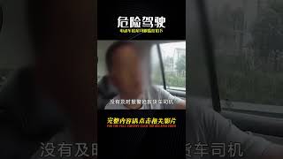 電動車橫穿馬路，大貨車猛踩剎車導致追尾，監控拍下可恨的一幕 #车祸现场 #车祸 #開車 #女司機 #撞車