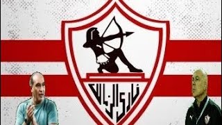 الزمالك المصرى | كأس الكونفدرالية | تعادل عادل فى خدمة الزمالك اولا