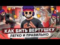 ТЫ АПНЕШЬ 35 РАНГ НА ФЭНГЕ ПОСЛЕ ЭТОГО ВИДЕО🔥🔥😱 ГАЙД НА ФЭНГА