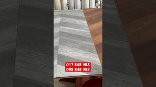 ការ៉ូឈើ 8mm #woodfloor #bestfloor