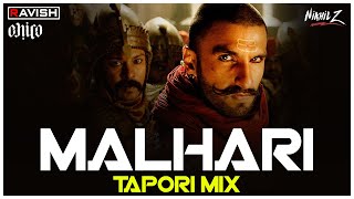 Malhari | Tapori Mix | Bajirao Mastani | DJ Ravish, DJ Chico & DJ Nikhil Z