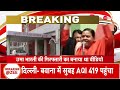 breaking news उमा भारती का फेक वीडियो बनाने वाले गिरफ्तार uma bharti arrest fake video viral