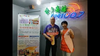 2019名攤名產 - 攤販集中區特輯 臺中市昌平夜市 東帝牛排 黃宗政 肉品介紹-108/08/14(三)